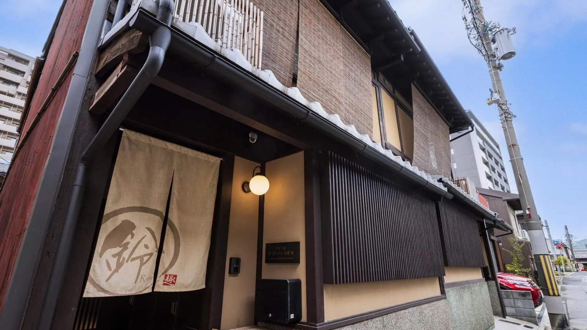 Rinn Premium Machiya Koki Kyoto
